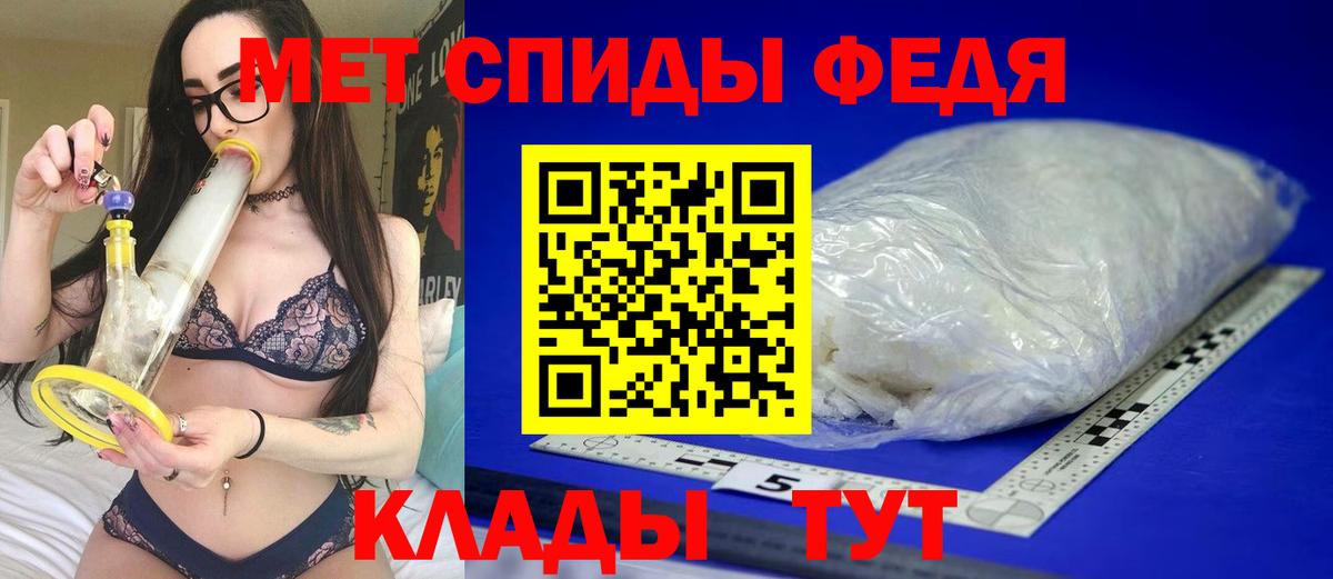 АМФ  Вход с VPN  Тихорецк  гидра маркетплейс  Amphetamine 98% 