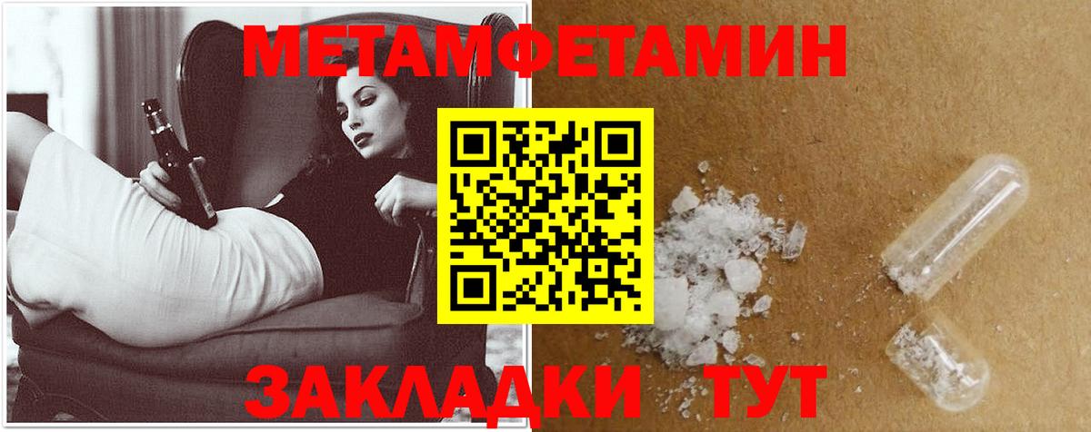 АМФ VHQ Тихорецк
