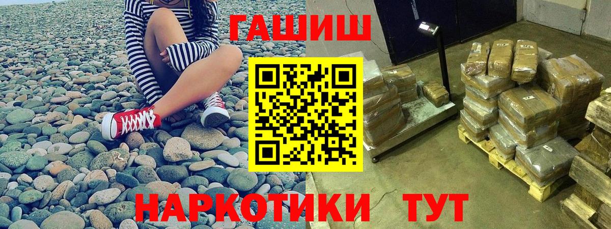 ГАШ Ice-O-Lator  Вход с VPN  Тихорецк 