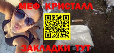 каннабис Партизанск