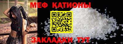 прущая мука Пенза