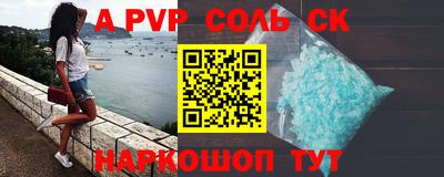 бутират Первоуральск