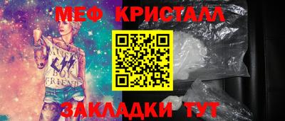 бутират Первоуральск