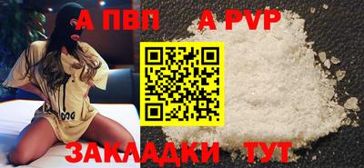 прущая мука Пенза
