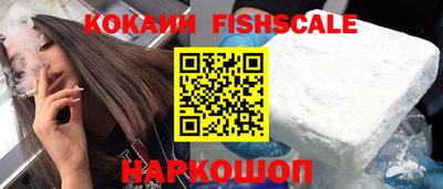 каннабис Партизанск