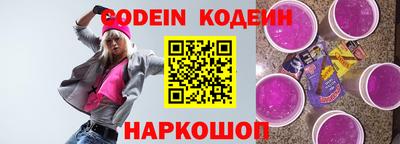 бутират Первоуральск
