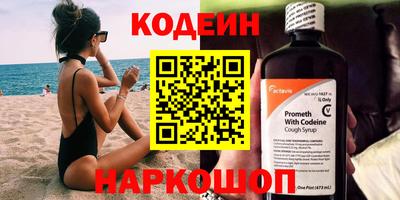 бутират Первоуральск
