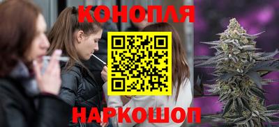 каннабис Партизанск