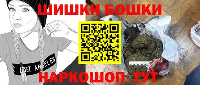 каннабис Партизанск