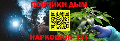каннабис Партизанск