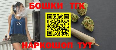 каннабис Партизанск