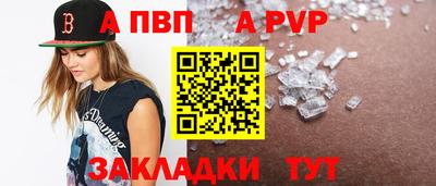 бутират Первоуральск