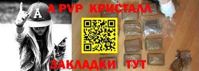 каннабис Партизанск