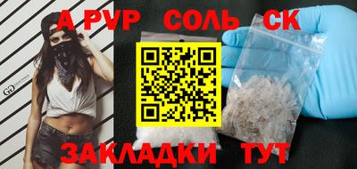 каннабис Партизанск
