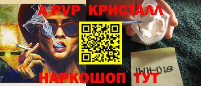 каннабис Партизанск