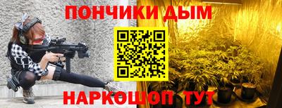 каннабис Партизанск