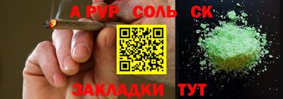 прущая мука Пенза