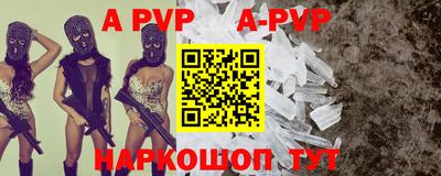 каннабис Партизанск