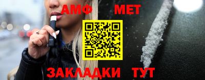 бутират Первоуральск