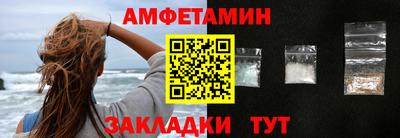 бутират Первоуральск