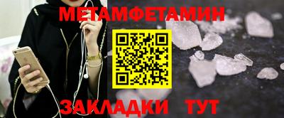 каннабис Партизанск
