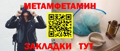 прущая мука Пенза