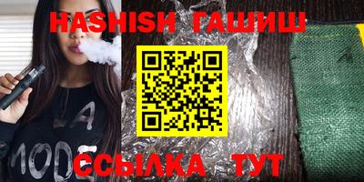 бутират Первоуральск