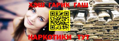 бутират Первоуральск
