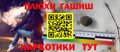 бутират Первоуральск