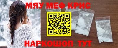 бутират Первоуральск