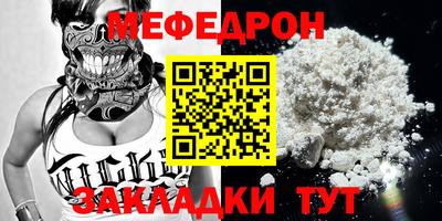 прущая мука Пенза