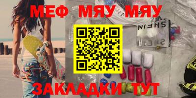 прущая мука Пенза