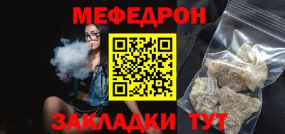 прущая мука Пенза