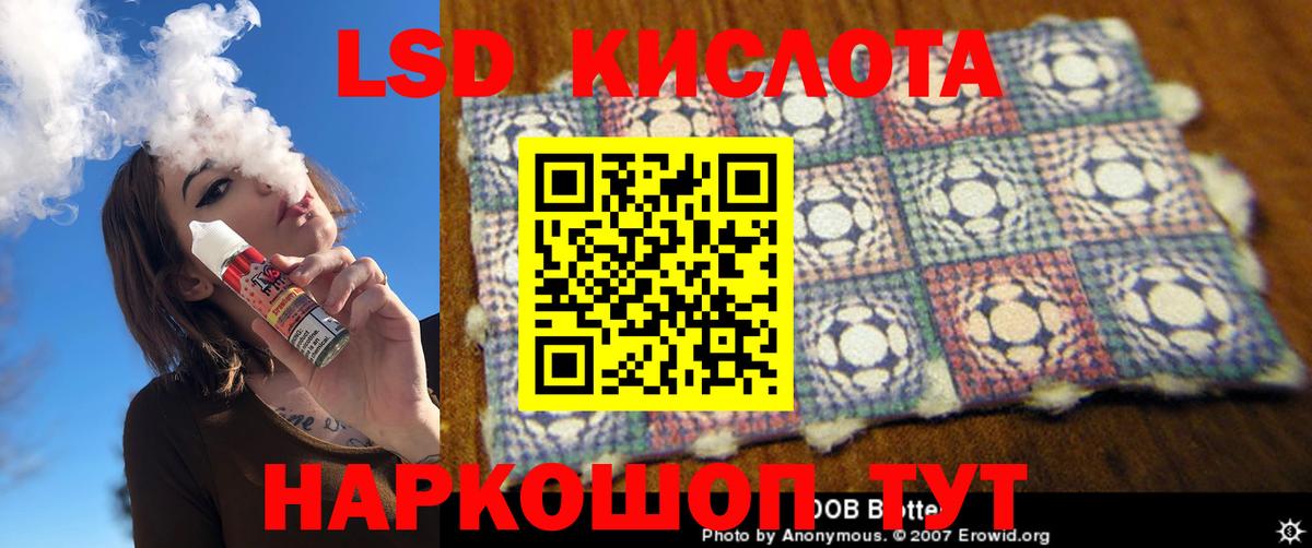 Тихорецк  Лсд 25 экстази ecstasy  Лсд 25 экстази кислота  Вход с VPN 