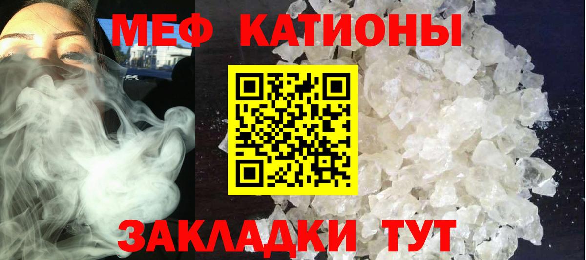 МЕФ Тихорецк