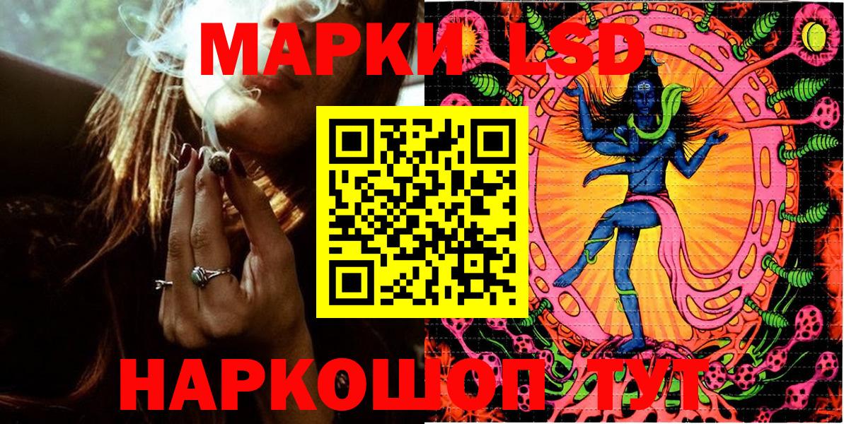 Наркотические марки  Марки NBOMe 1500мкг  Вход с VPN  Тихорецк 