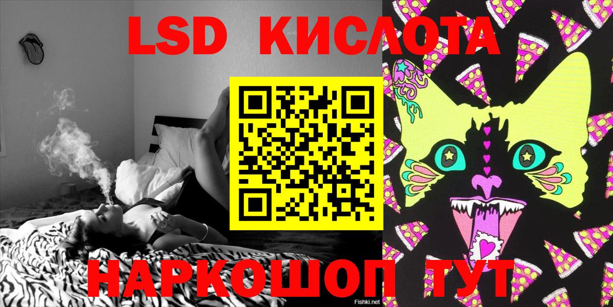 Марки NBOMe 1,8мг Тихорецк