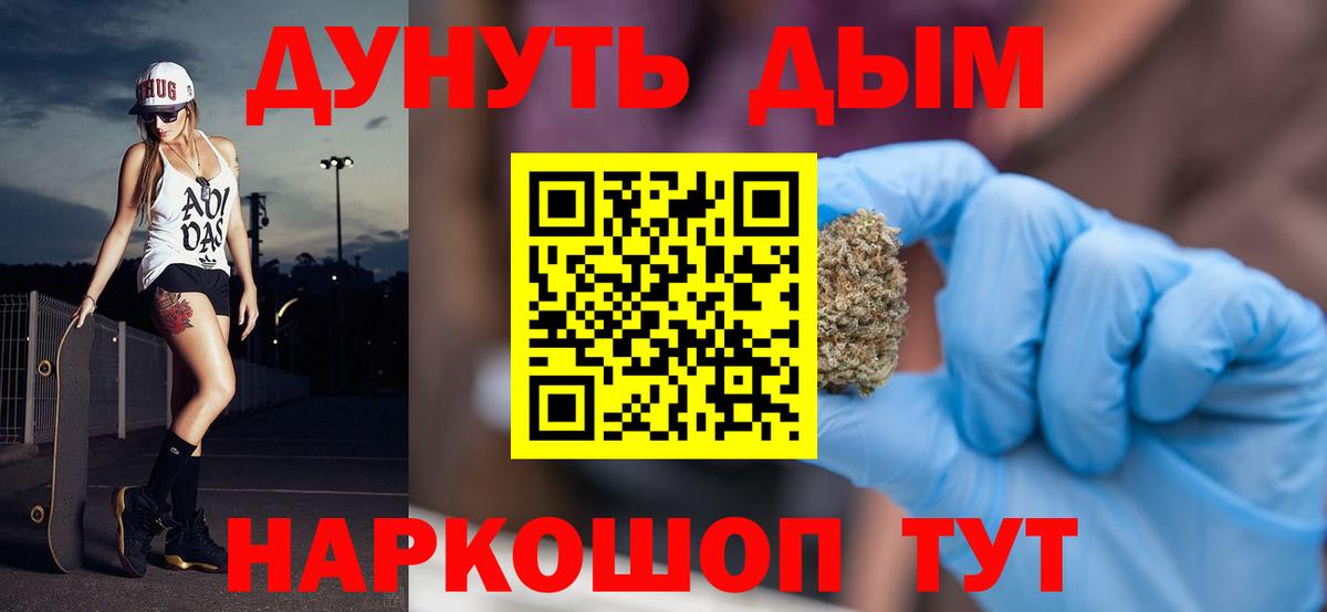 Бошки марихуана сатива Тихорецк