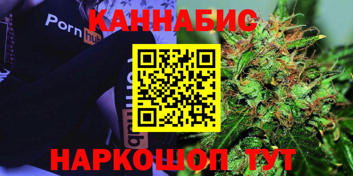 Канабис Amnesia  Вход с VPN  Канабис THC 21%  Канабис MAZAR  Тихорецк  Каннабис семена 